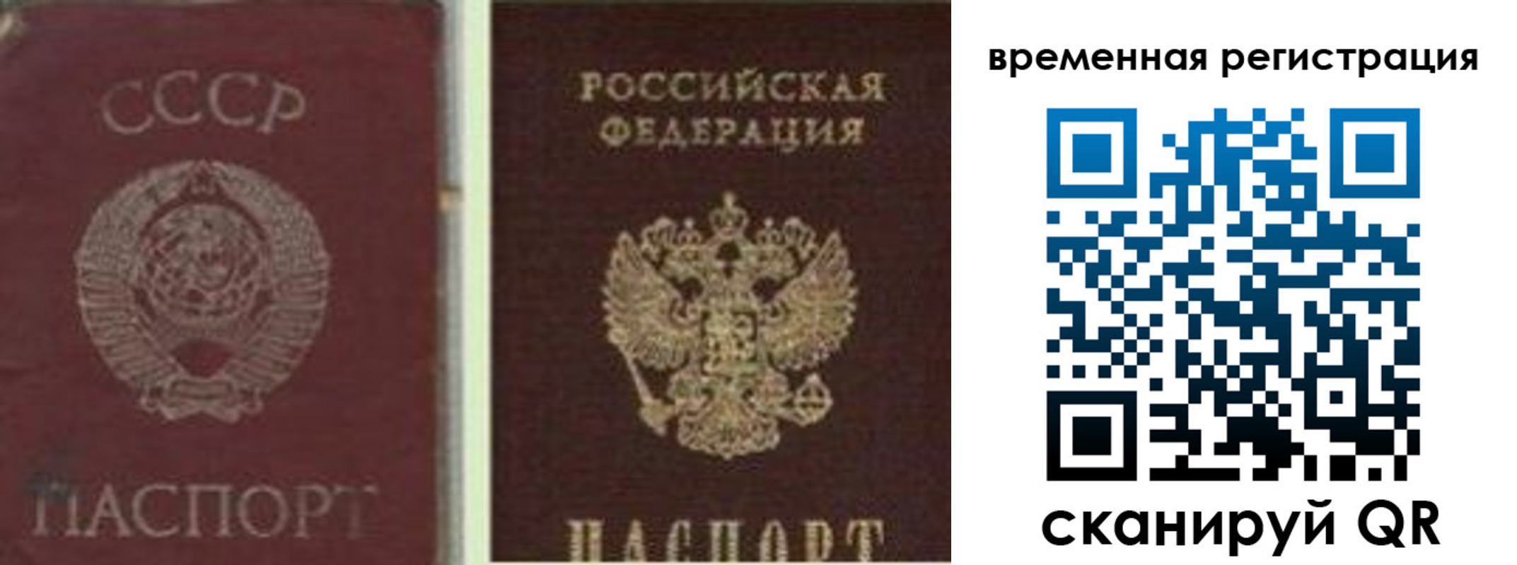 найти адрес прописки в Никольске